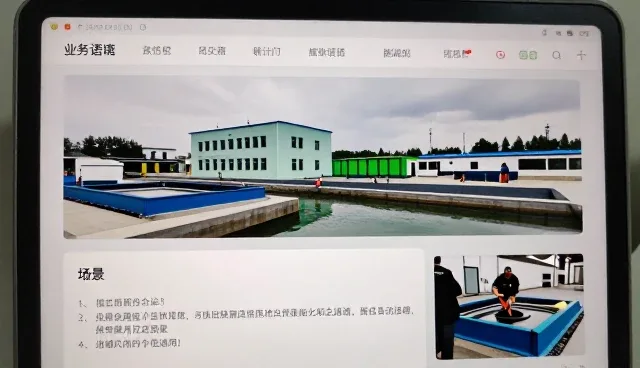 节能改造有哪些应用方式？